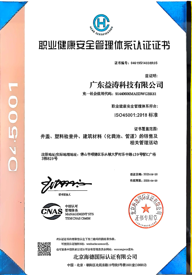 筠连荣誉证书
