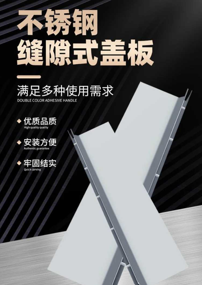 筠连不锈钢缝隙排水沟盖板展示